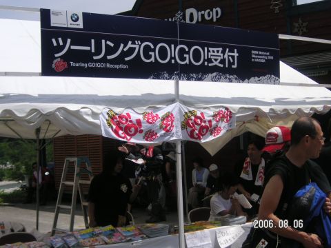 s_pict0056.jpg